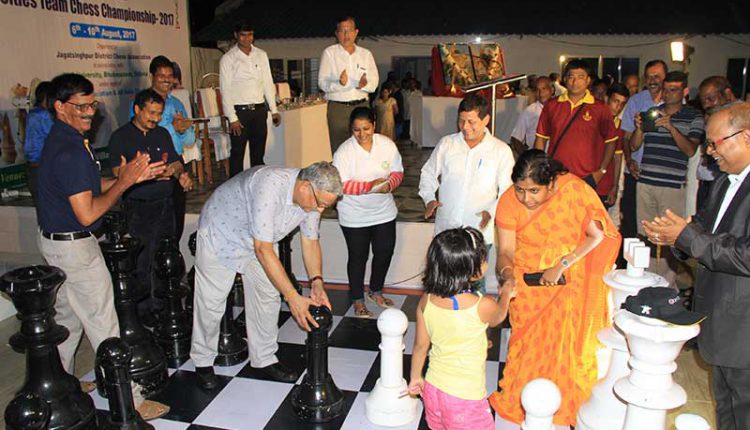 18th National Cities Team Chess Championship