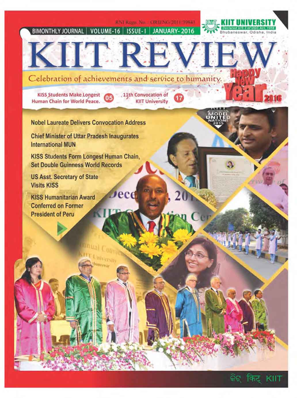 KIIT-Review-January-2016