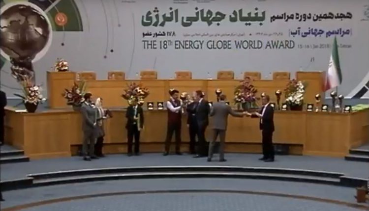 KISS Wins Energy Globe World Award 2017