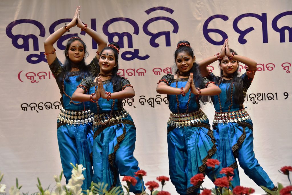 Kadambini National Writers Meet