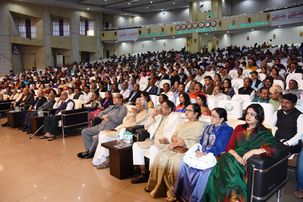 Kadambini National Writers Meet