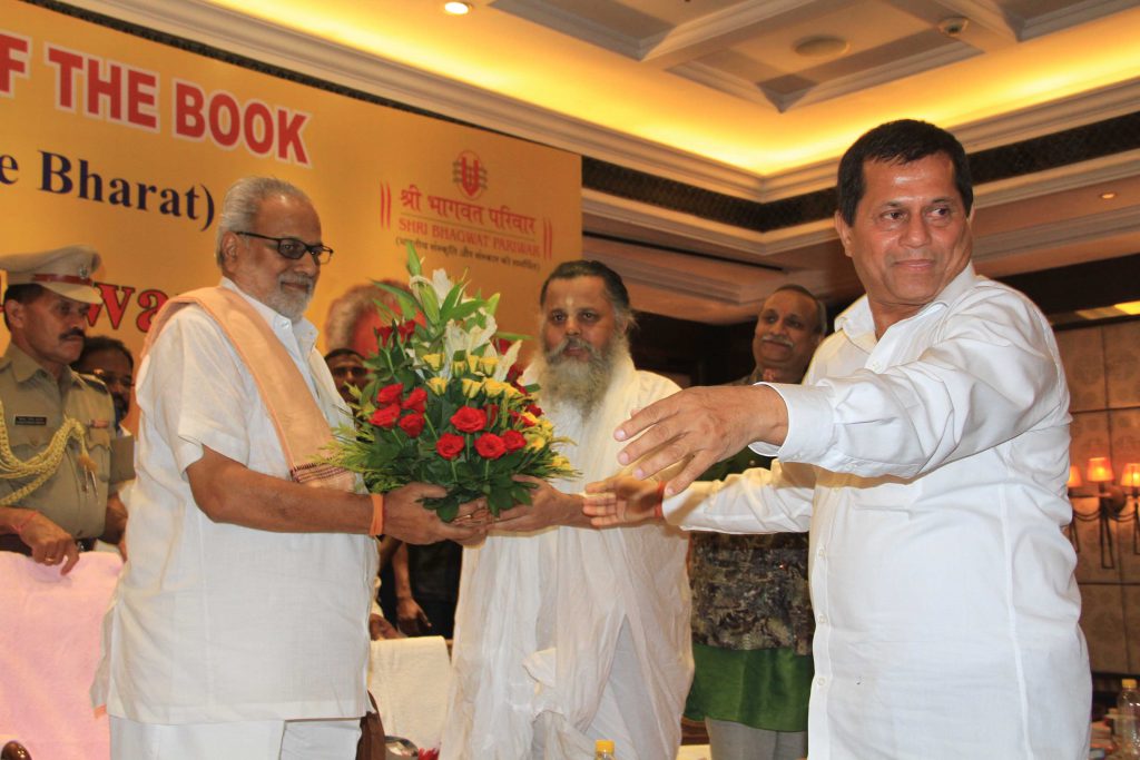Apratim Bharat Book Launch by Shri Bhagwat Pariwar