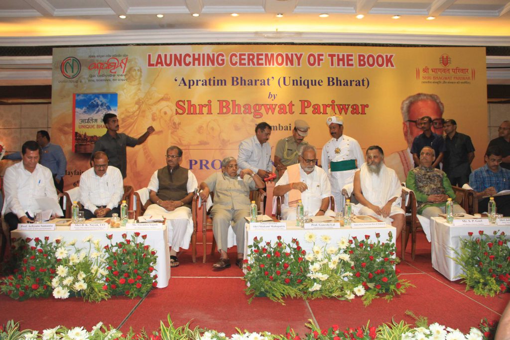 Apratim Bharat Book Launch by Shri Bhagwat Pariwar