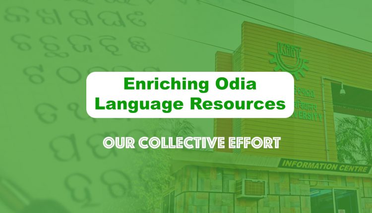 odia-language-resources