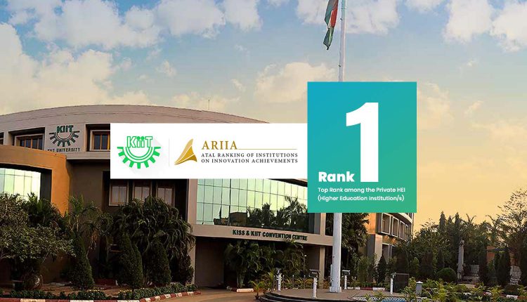 KIIT University ARIIA MHRD Ranking 1