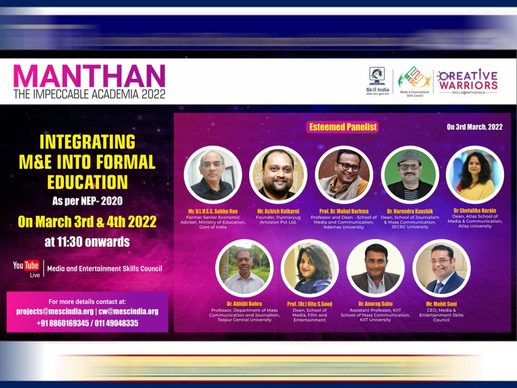 KSMC Faculty Joins as a Panellist at ‘Virtual Manthan 2022’