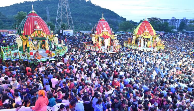 Rath Yatra