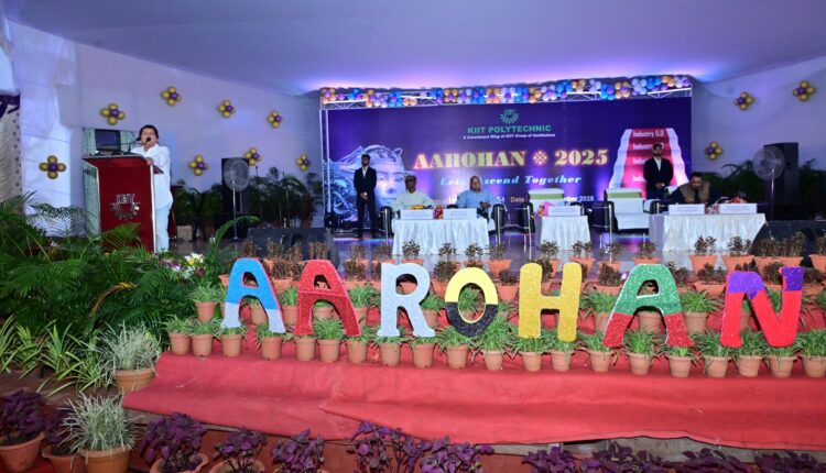 AAROHAN-2025-pic1
