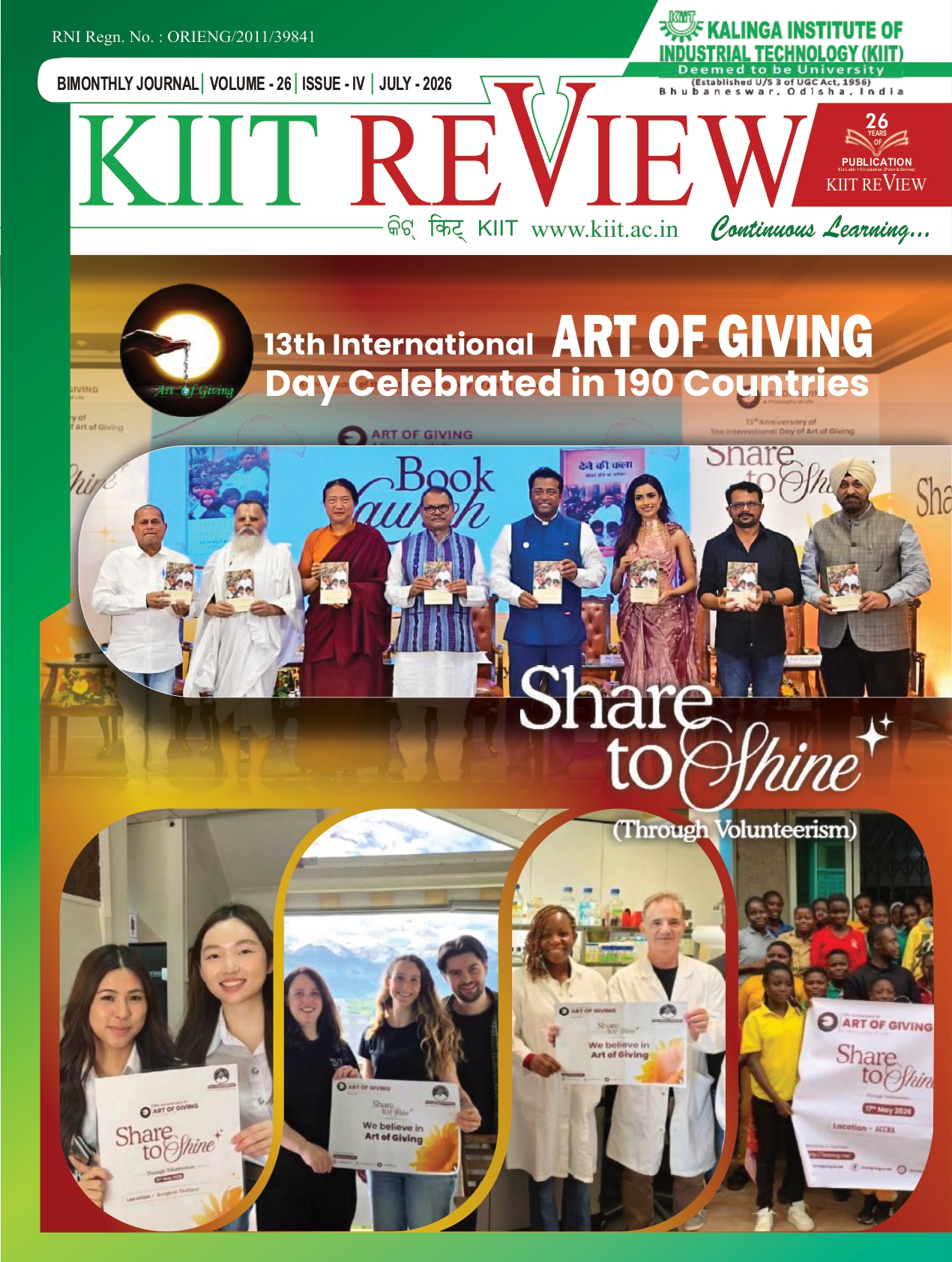 KIIT Review July 2026